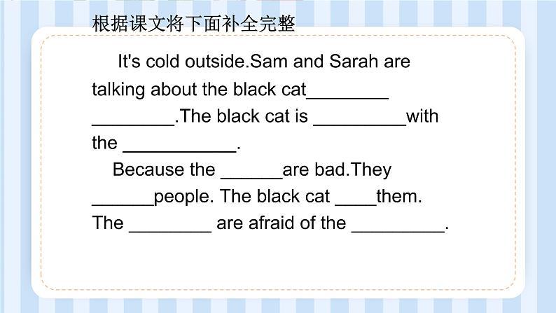 Unit 6 How do you feel?Part A Let’s try&Let’s talk(课件)人教PEP版英语六年级上册第4页