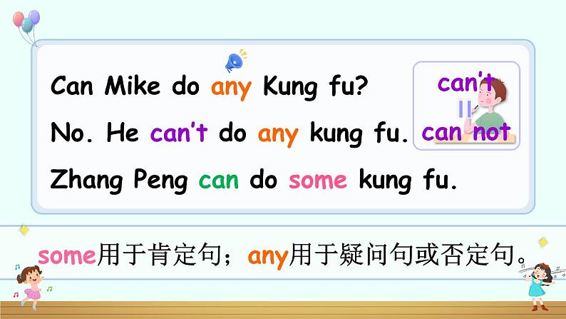 Unit 4 What can you do?Part B 第4课时(课件+音视频素材)07