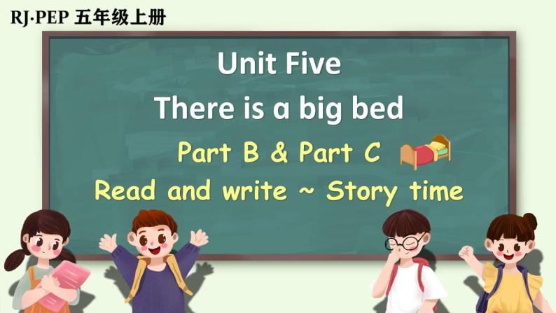 Unit 5 There is a big bed  Part C 第6课时（课件+音视频素材）01
