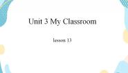 英语一年级上册Unit 3 My ClassroomLesson 13 My Classroom完整版ppt课件