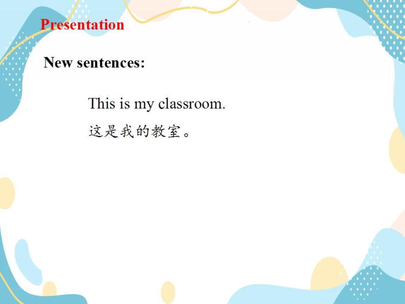 一年级上册英语课件-Unit 3 My Classroom Lesson 13 冀教版（一起）07