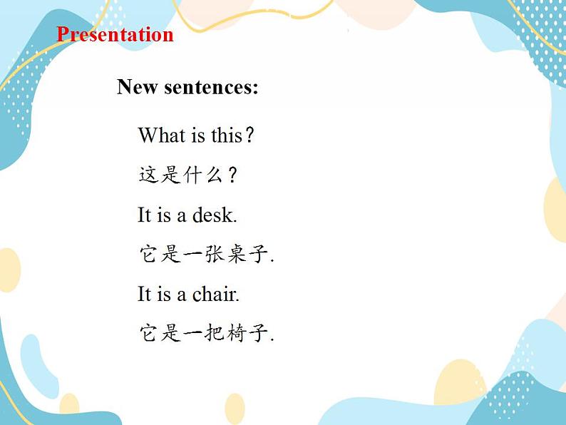 一年级上册英语课件-Unit 3 My Classroom Lesson 14 冀教版(一起)05