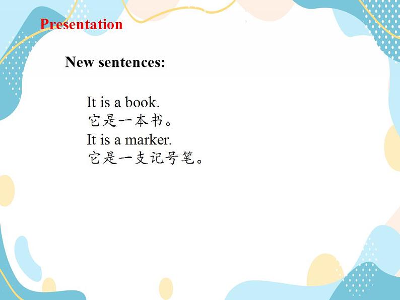 一年级上册英语课件-Unit 3 My Classroom Lesson 14 冀教版(一起)08