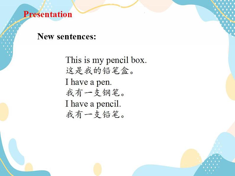 一年级上册英语课件-Unit 3 My Classroom Lesson 18 冀教版(一起)07