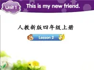 四年级上册英语课件－Unit1 This is my new friend.(Lesson2) ｜人教精通版 (共16张PPT)