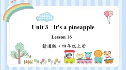 Unit 3   It's a pineapple Lesson 16（课件）人教精通版英语四年级上册