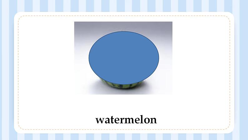 Unit 3 It's a pineapple Lesson 17 (课件)人教精通版英语四年级上册第5页