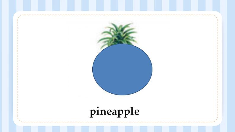 Unit 3 It's a pineapple Lesson 17 (课件)人教精通版英语四年级上册第7页