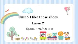 Unit 5 I like those shoes. Lesson 27（课件）人教精通版英语四年级上册