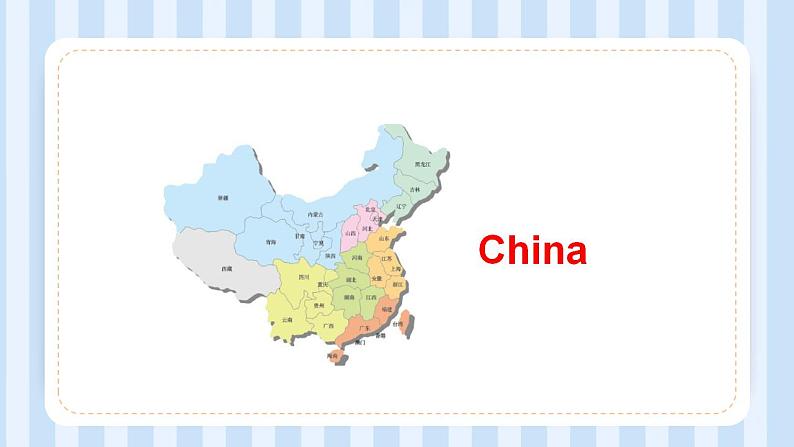 Unit 1 This is my new friend! Lesson 1(课件)人教精通版英语四年级上册02