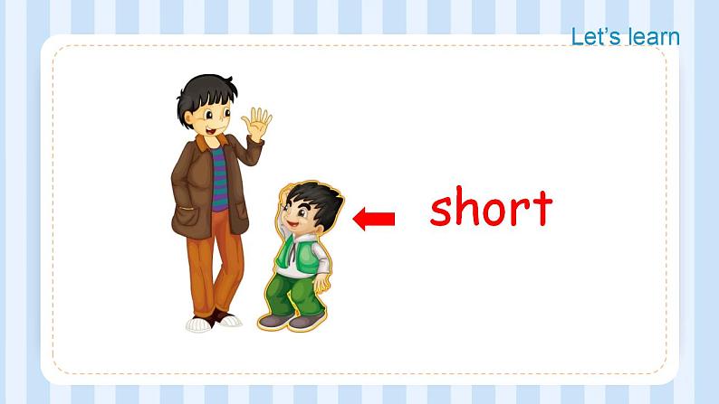 Unit 6 I’m tall. Lesson 33(课件)人教精通版英语四年级上册第4页