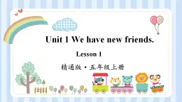 Unit 1 We have new friends. Lesson 1 （课件）人教精通版英语五年级上册