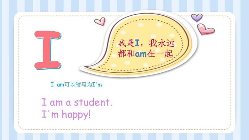 Unit 2 She looks cute. Lesson 8(课件)人教精通版英语五年级上册05