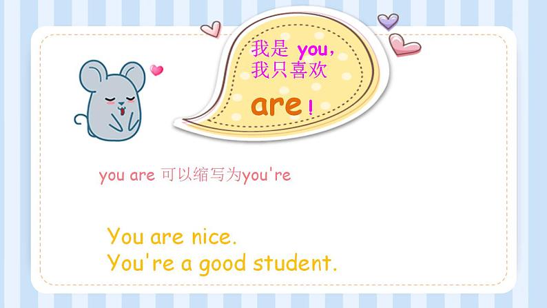 Unit 2 She looks cute. Lesson 8(课件)人教精通版英语五年级上册06