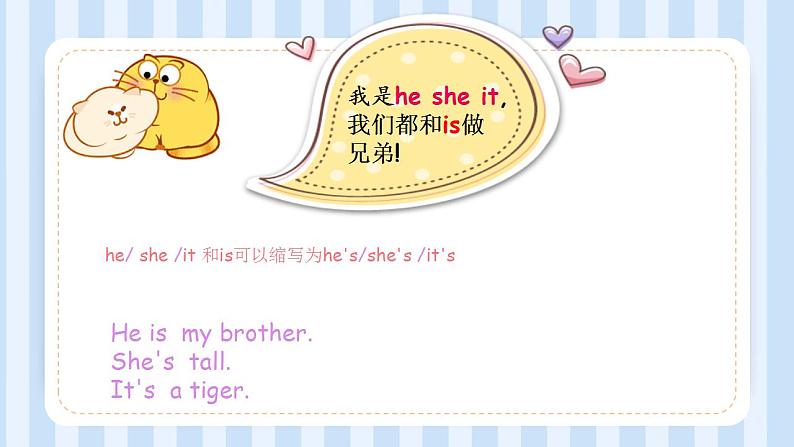 Unit 2 She looks cute. Lesson 8(课件)人教精通版英语五年级上册07