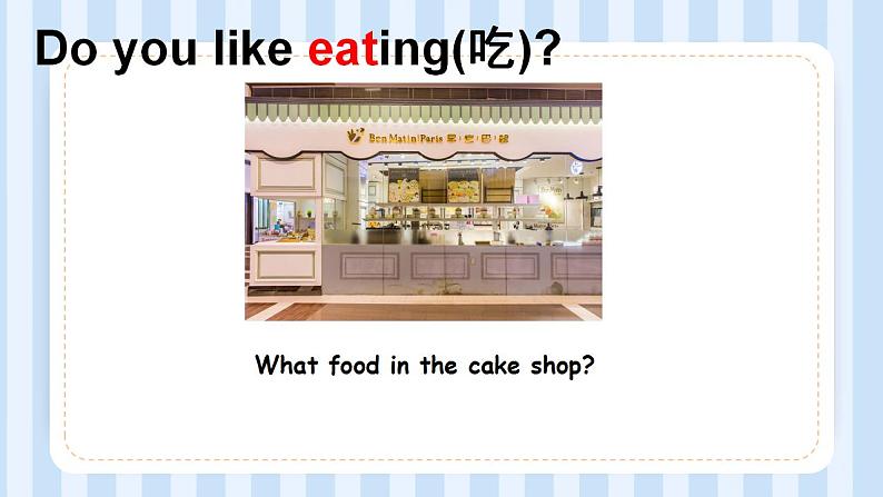 Unit 3 Would you like to come to my birthday party? Lesson 15&16(课件)人教精通版英语六年级上册02