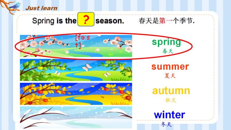 Unit 6  There are four seasons in a year. Lesson 31（课件）人教精通版英语六年级上册02