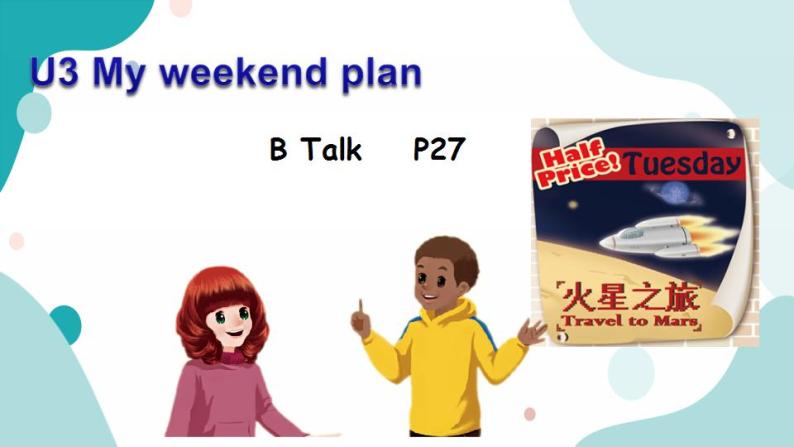 六年级上册英语课件+素材+教学思路-Unit 3 My weekend planB Let's talk 人教PEP01