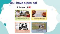 小学人教版 (PEP)Unit 4 I have a pen pal Part B优秀教学课件ppt