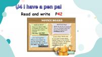 小学英语人教版 (PEP)六年级上册Unit 4 I have a pen pal Part B试讲课教学课件ppt