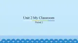Unit 2 My Classroom Period 2 粤人版三年级上册英语课件