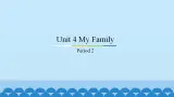 Unit 4 My Family Period 2 粤人版三年级上册英语课件