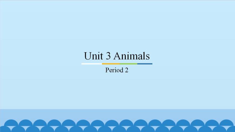 Unit 3 Animals 粤人版三年级上册英语课件01