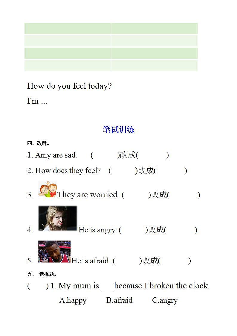 人教PEP版6上英语 Unit 6 How do you feel PA Let's learn 练习第2页