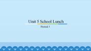 广东版 (先锋&开心)开心学英语五年级上册Unit 5 School Lunch课堂教学ppt课件