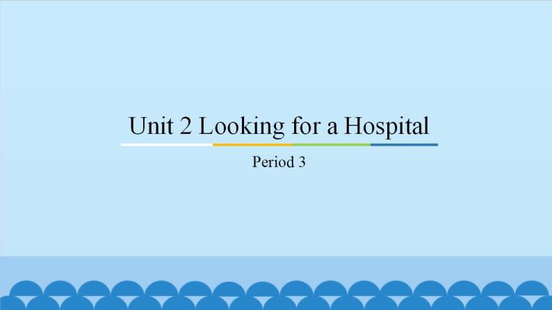 Unit 2 Looking for a Hospital Period 3-4 粤人版六年级上册英语课件01