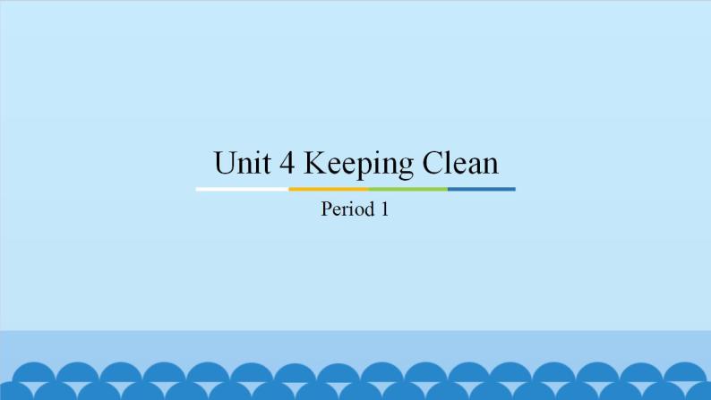 Unit 4 Keeping Clean  Period 1-3 粤人版六年级上册英语课件01