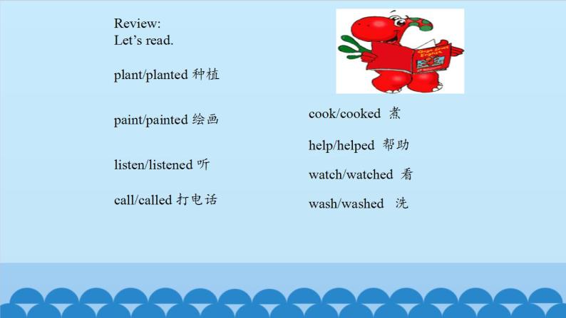 Unit 6 Planting Trees Period 3-4 粤人版六年级上册英语课件02