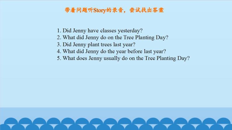 Unit 6 Planting Trees Period 3-4 粤人版六年级上册英语课件03