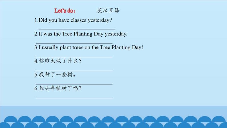 Unit 6 Planting Trees Period 3-4 粤人版六年级上册英语课件08