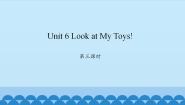 小学英语陕旅版三年级上册Unit 6 Look at my toys!图片ppt课件