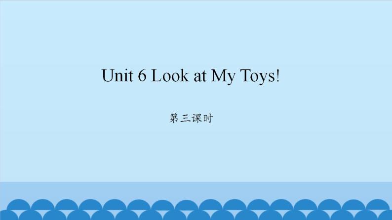 Unit 6 Look at My Toys! Period 3-4 陕旅版三年级上册英语课件01