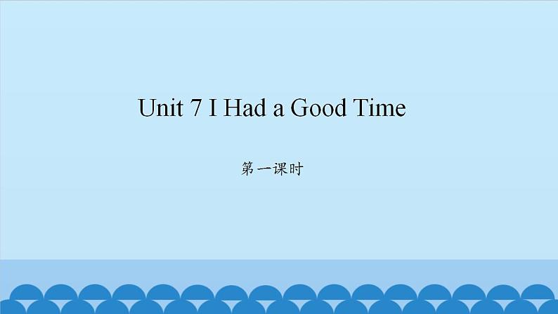 Unit 7 I Had a Good Time Period 1-2 陕旅版六年级上册英语课件第1页