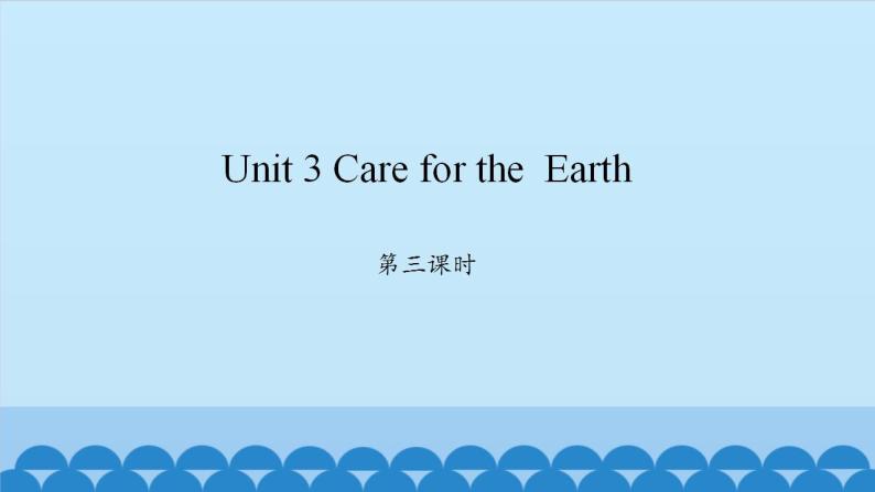 Unit 3 Care for the Earth  Period 3-4 陕旅版六年级上册英语课件01