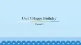 Unit 5 Happy Birthday!  粤人版三年级上册英语课件