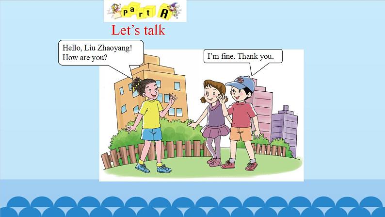 Unit 2 How Are You? Period 1-2 陕旅版三年级上册英语课件第6页
