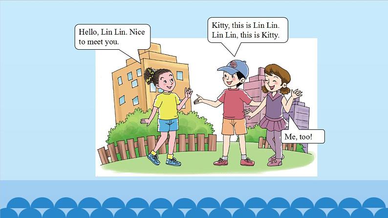 Unit 2 How Are You? Period 1-2 陕旅版三年级上册英语课件第7页