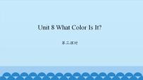陕旅版三年级上册Unit 8 What color is it?图片ppt课件