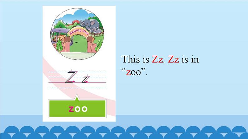 Unit 4 What’s This? Period 3-4 陕旅版三年级上册英语课件08