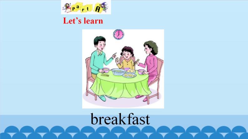 Unit 3 What’s for Breakfast？ Period 1-2 陕旅版四年级上册英语课件03