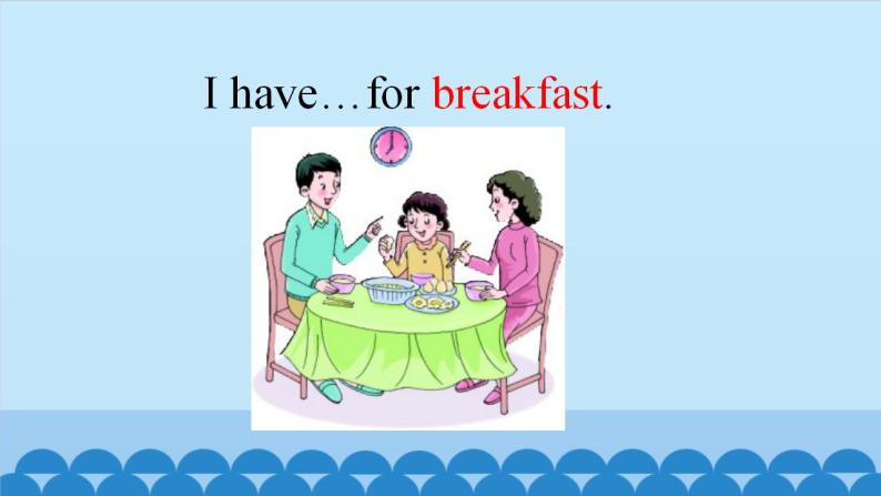 Unit 3 What’s for Breakfast？ Period 1-2 陕旅版四年级上册英语课件04