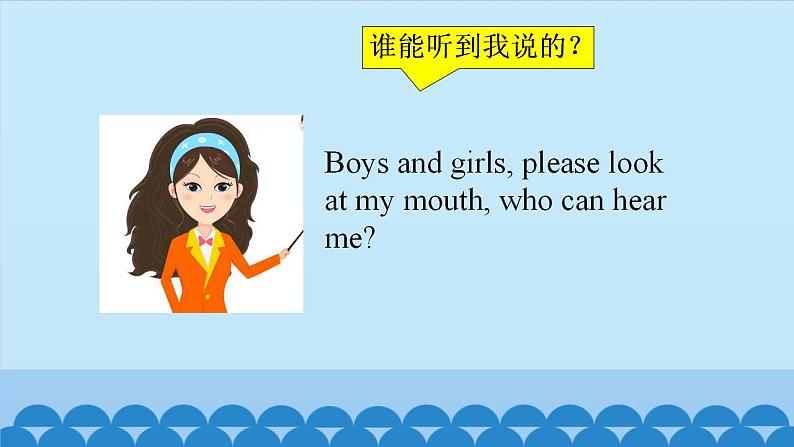 Unit 4 When Do You Have Classes? Period 3-4 陕旅版四年级上册英语课件06
