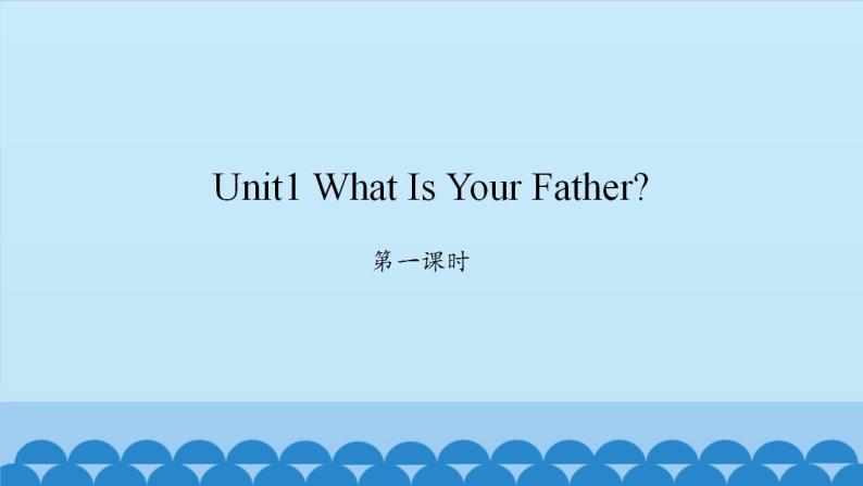 Unit1 What Is Your Father？ Period 1-2 陕旅版四年级上册英语课件01