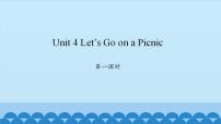 小学英语陕旅版六年级上册Unit 4 Let's go on a picnic教课内容ppt课件