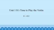 小学陕旅版Unit 1 It's time to play the violin背景图课件ppt
