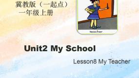 冀教版 (一年级起点)一年级上册Lesson 8 My Teacher精品课件ppt